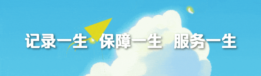 基本养老保险和个人养老金的区别是什么？