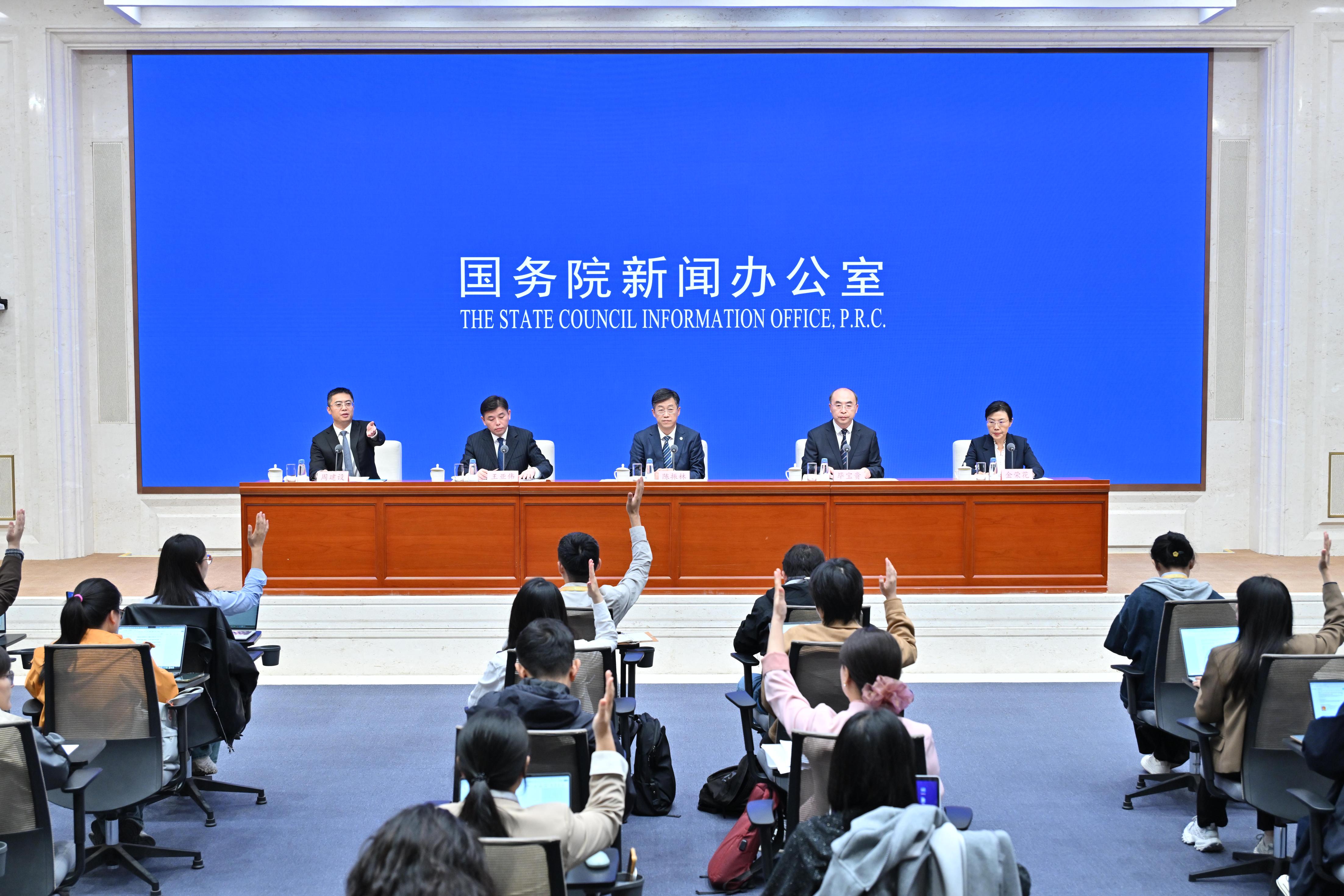 国新办举行“高质量完成‘十四五’规划”系列主题新闻发布会