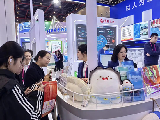 辽宁人力资源服务业亮相全国大会 展示创新成果引关注