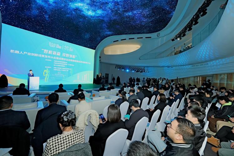 全国人力资源服务业发展大会举行 “成都智造”精彩亮相