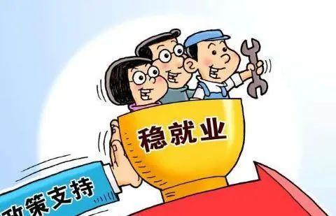 厚植人力资源优势 汇聚人力资源动能