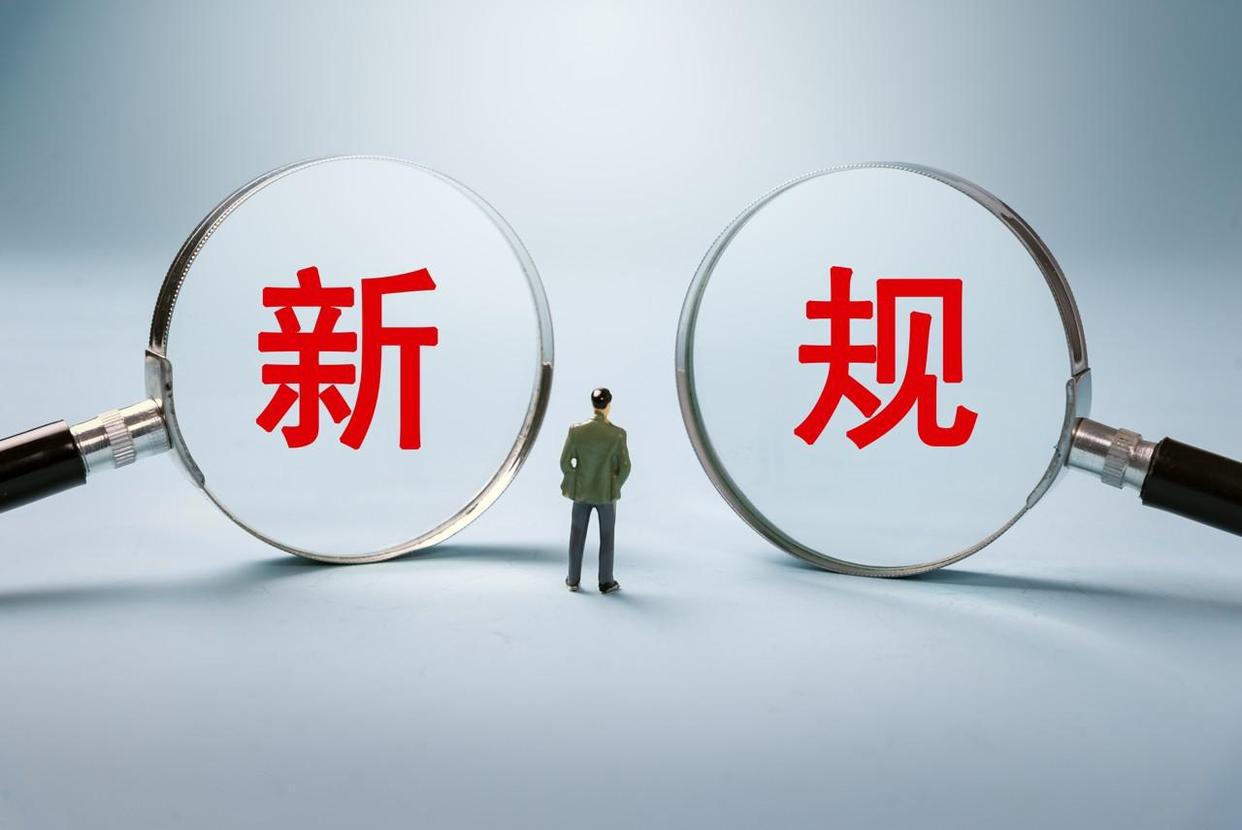 政策发布！成都青羊区：最高单项奖1000万元，促人力资源服务产业高质量发展