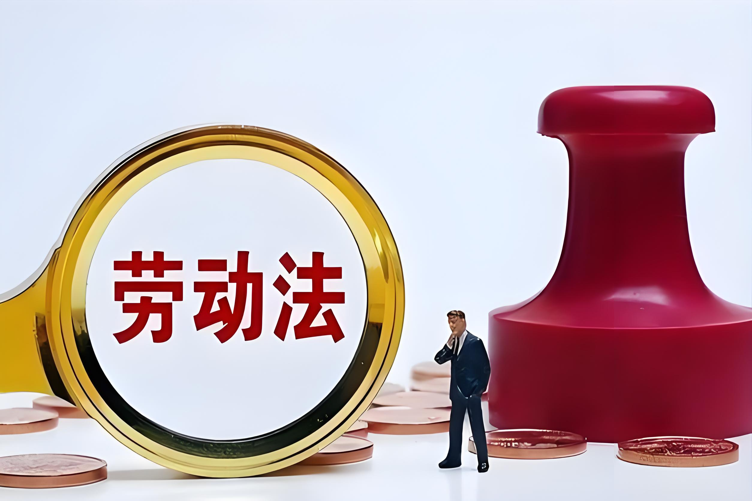 追发工资14.38亿元！青海全力保障劳动者报酬权益