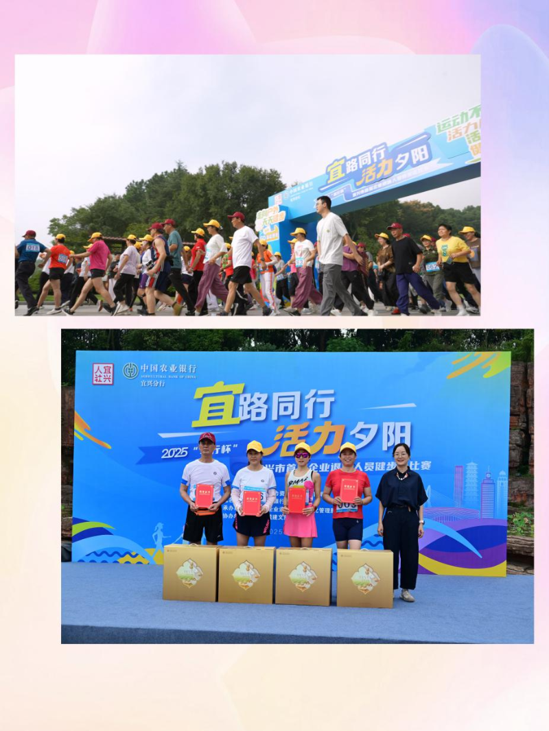 三举措扎实推进企业退休人员社会化管理服务工作——宜兴市人力资源社会保障局“敬老月”社服文体活动