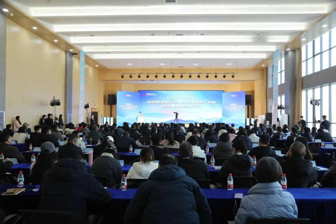 “聚才兴临”进行时 人社服务再升级 临汾市人力资源服务产业园高质量发展主题活动圆满举办