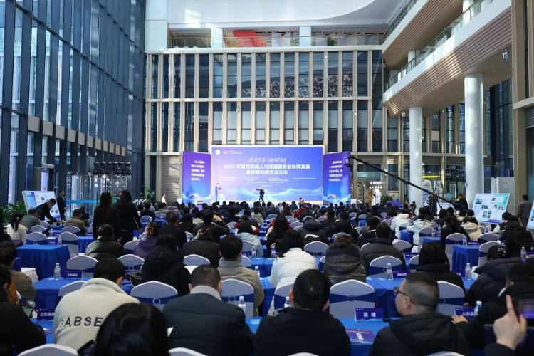 共筑协同平台 赋能两业融合 2025年黄河流域人力资源服务业协同发展暨供需对接交流活动在济南举行