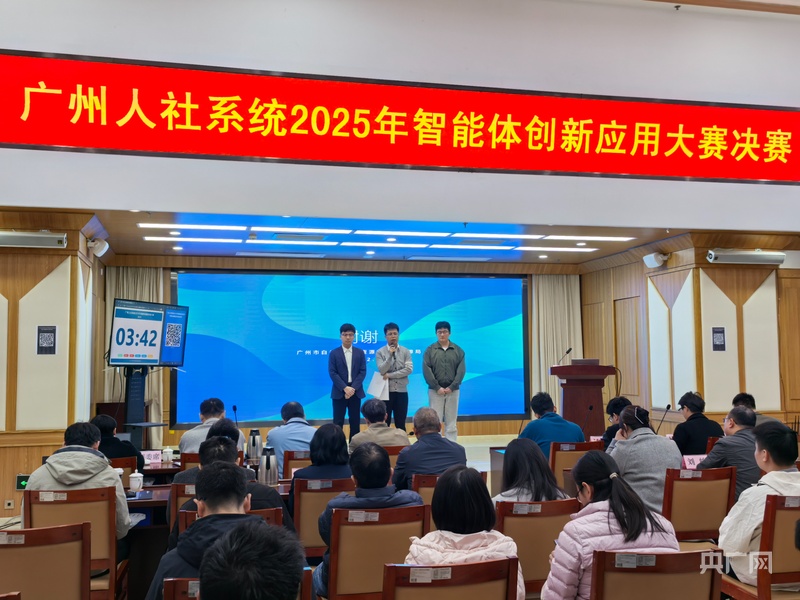 广州白云人社锻造数字政府标杆成果