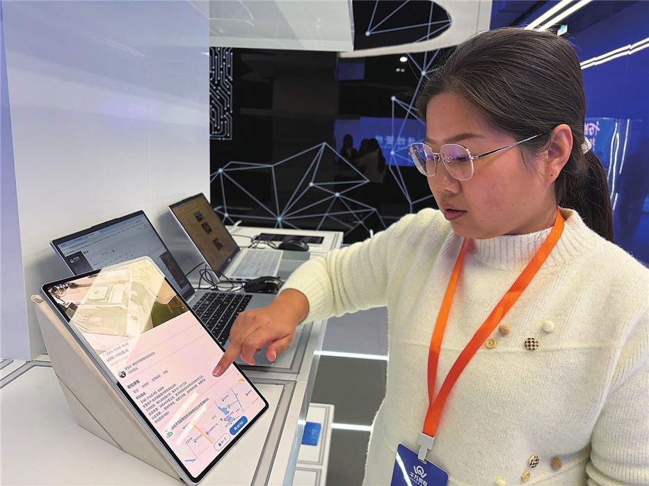 刷视频就能找到心仪工作 AI+人力资源综合服务平台发布