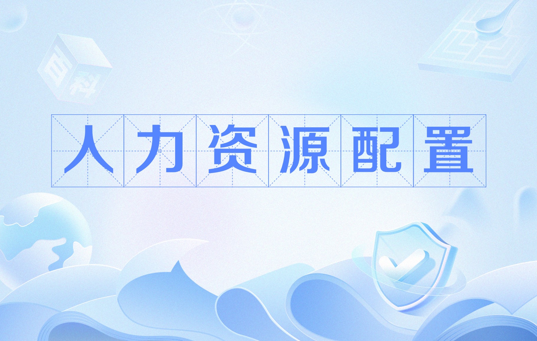 从“三无困境”到“两业并进”