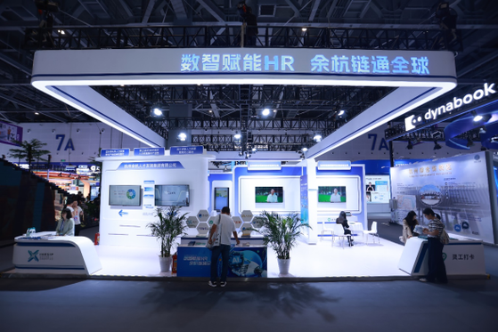杭州余杭探索人力资源服务业智能化变革