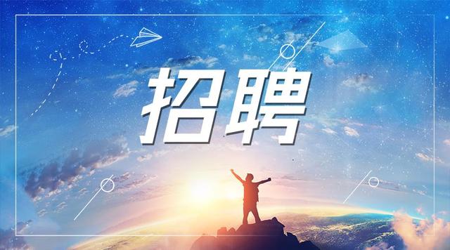 优化人力资源配置 五部门联合规范网络招聘秩序