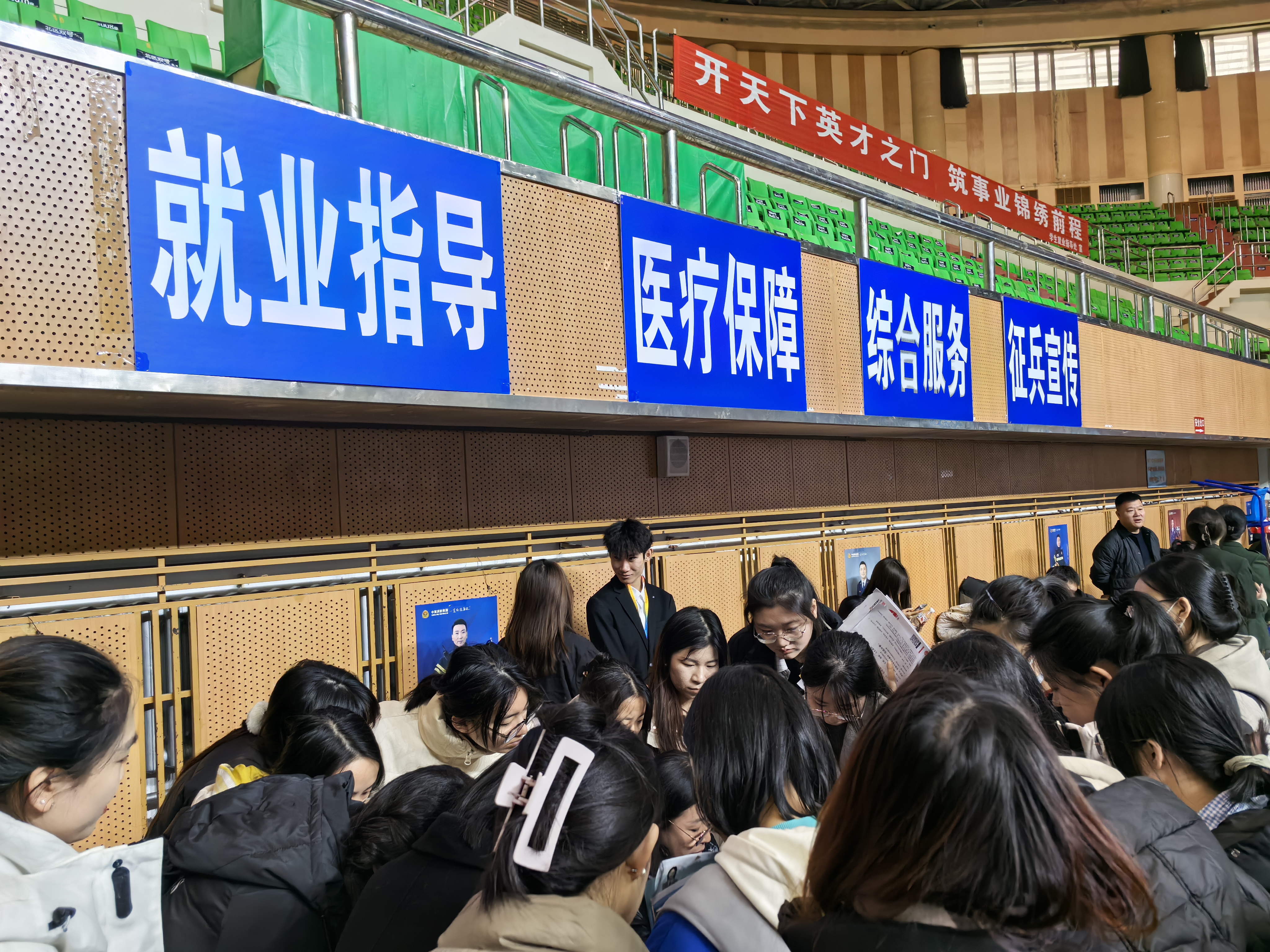 已开展专场招聘1158场 全国人力资源市场高校毕业生就业服务专项行动扎实推进