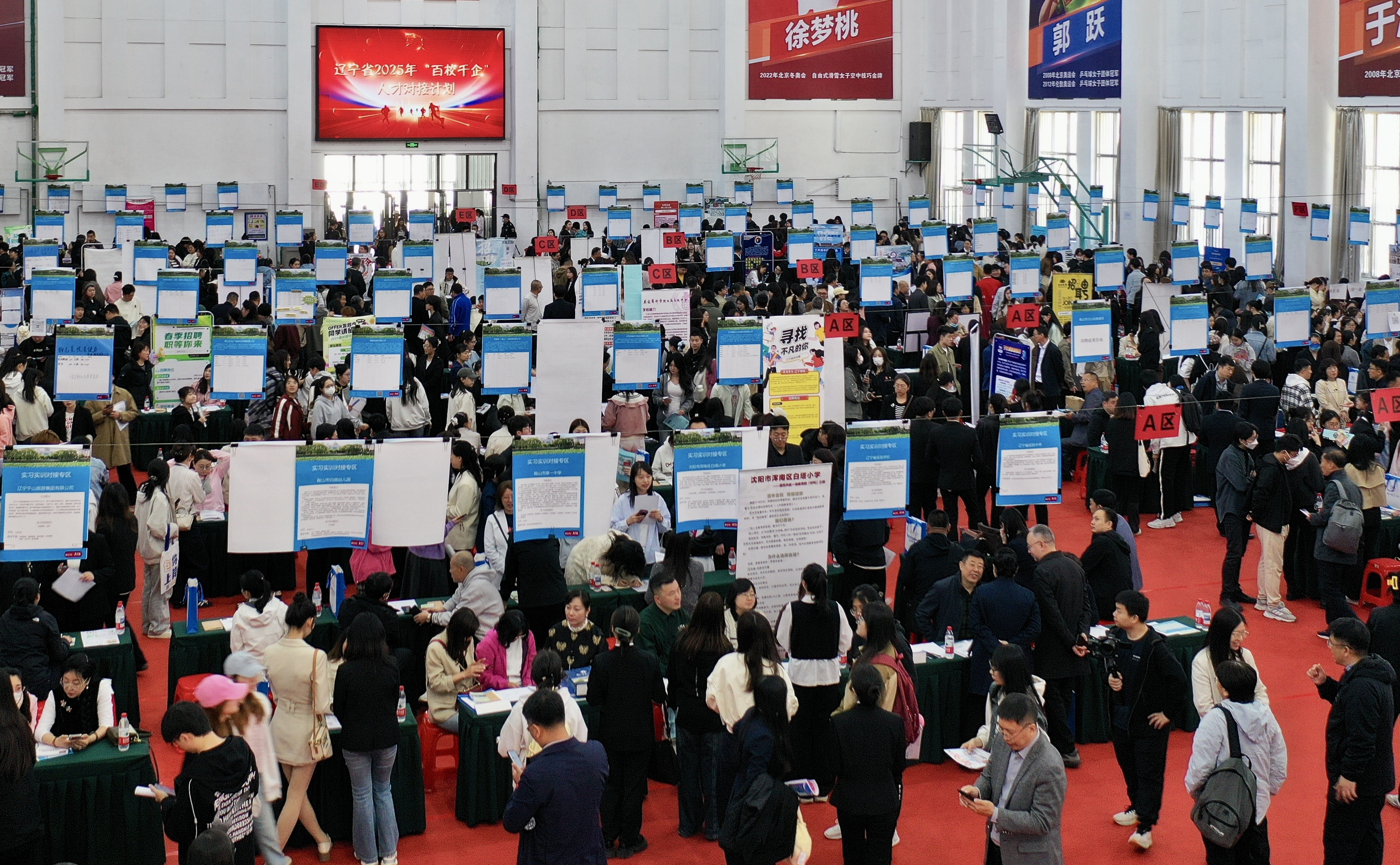 高校毕业生就业服务专项行动扎实推进