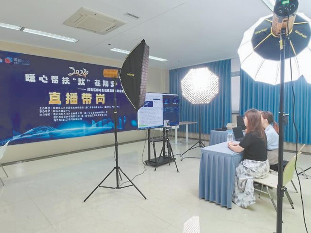 全国人力资源市场高校毕业生就业服务 专项行动直播带岗圆满结束