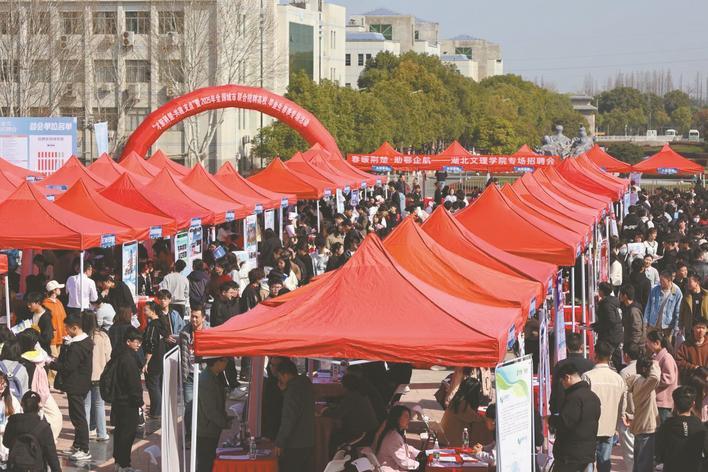 加强人力资源开发利用 汇聚支点建设澎湃动能 ——“十四五”时期湖北人社事业高质量发展综述