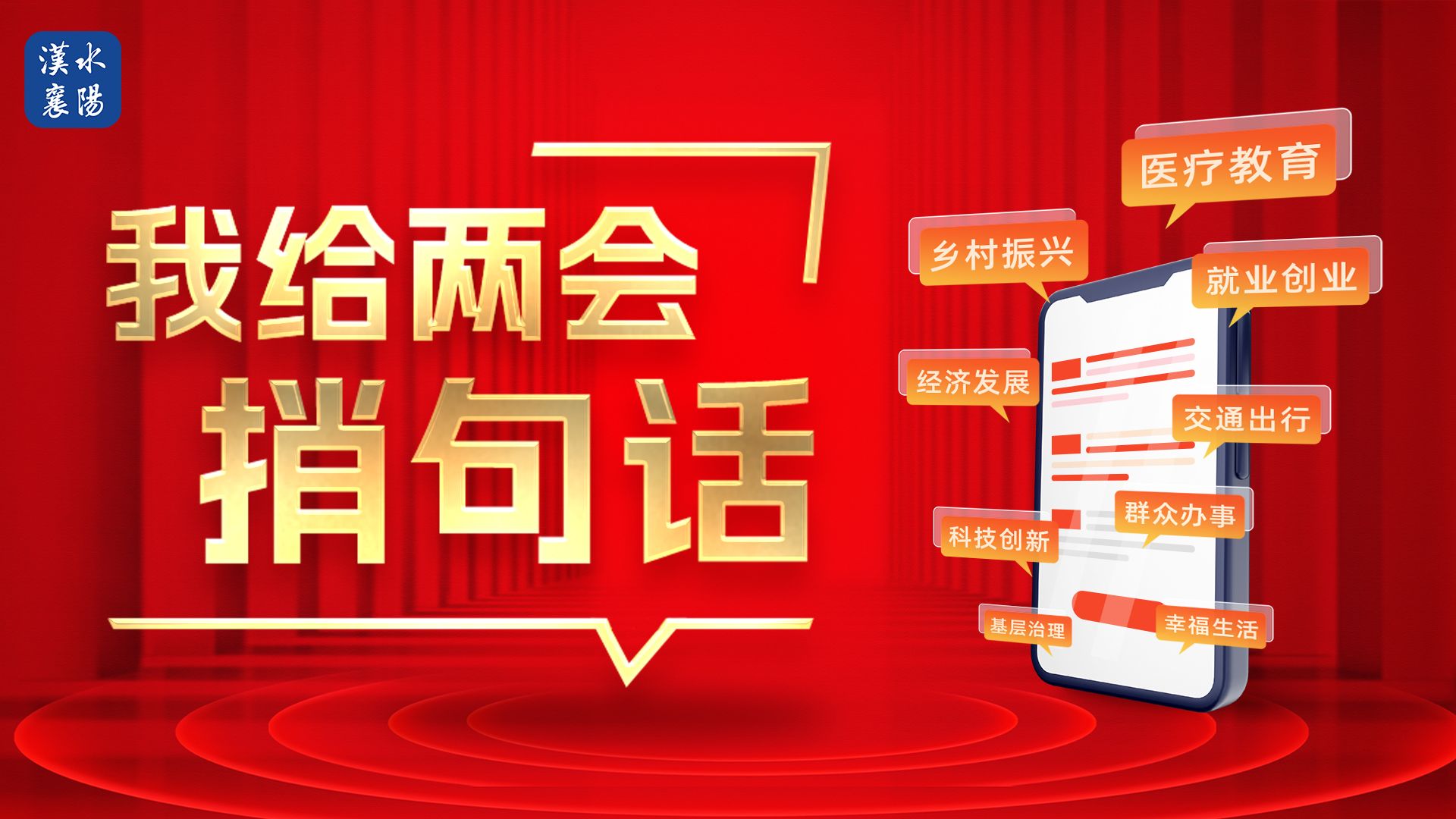 我为“两会”捎句话：引入专业人力资源机构解决招工难题