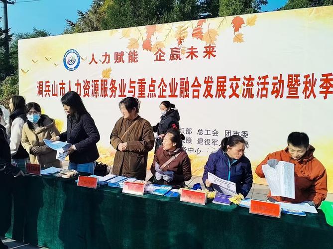 赋能产业与就业！佛山市人力资源服务业高质量发展大会暨“两业融合”交流对接活动即将启幕