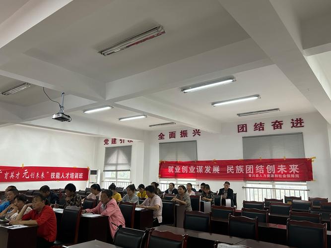 恩施州开展“人力资源服务助力大产业发展”专题培训