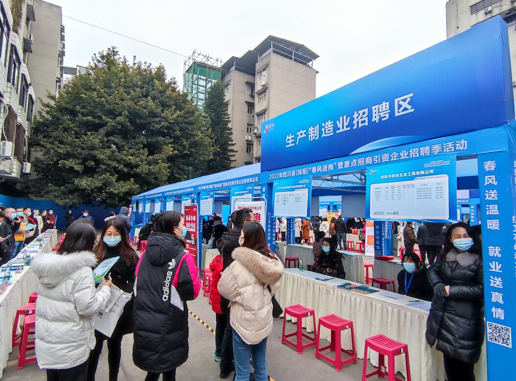 人社部：全国人力资源市场高校毕业生就业服务专项行动共提供527.9万条岗位信息