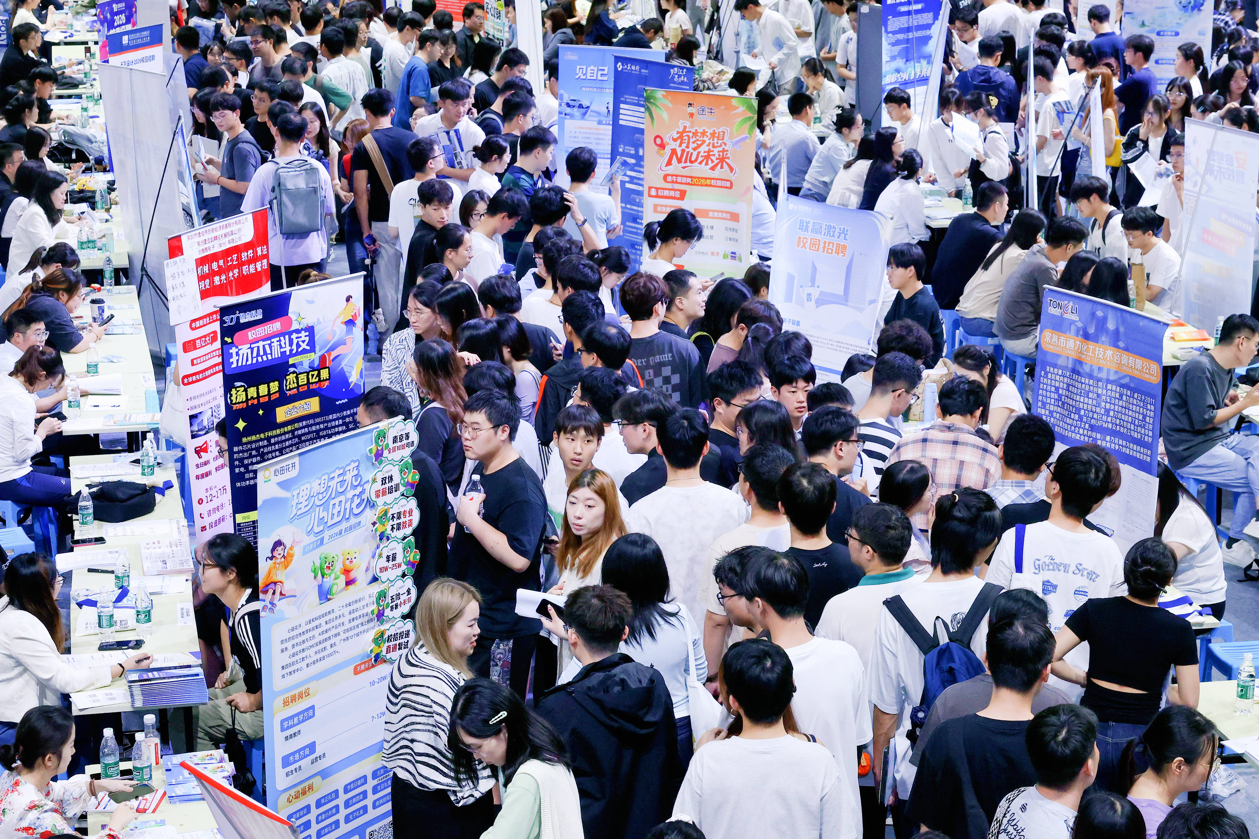 约71.8万人达成初步就业意向