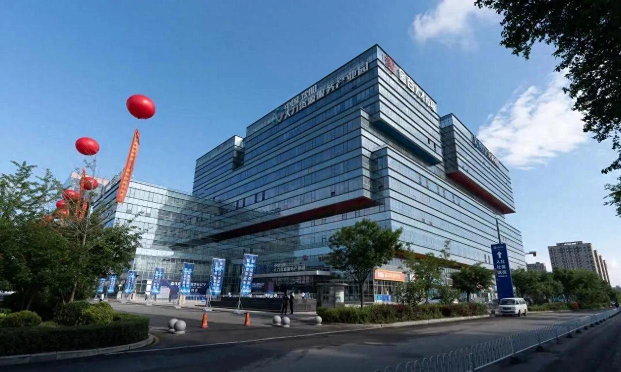 辽宁省人力资源和社会保障工作会议在沈阳召开