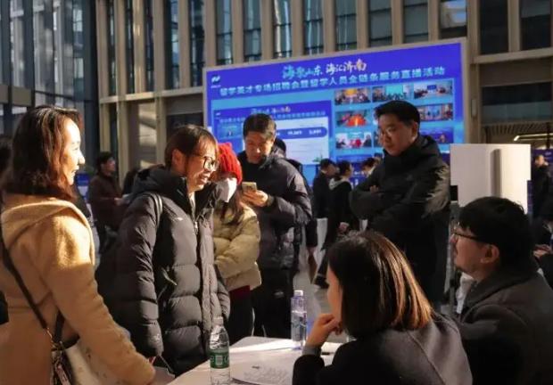 山东省人力资源和社会保障工作会议召开