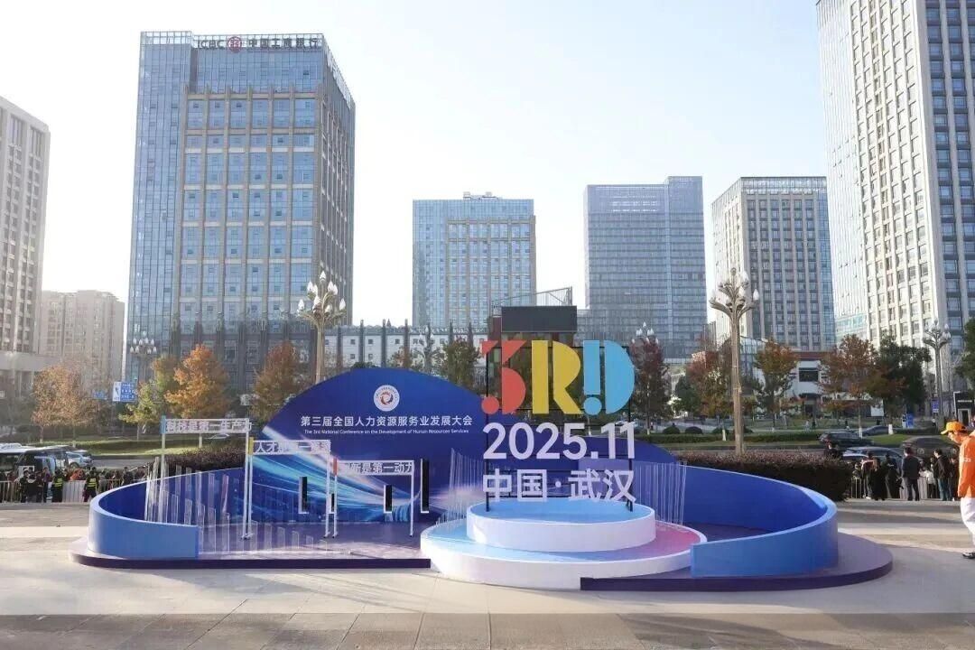 万柏林人力资源服务产业园全链条服务赋能高质量发展