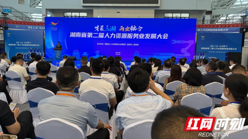 岳阳：“人力资源服务+”激活制造业新动能