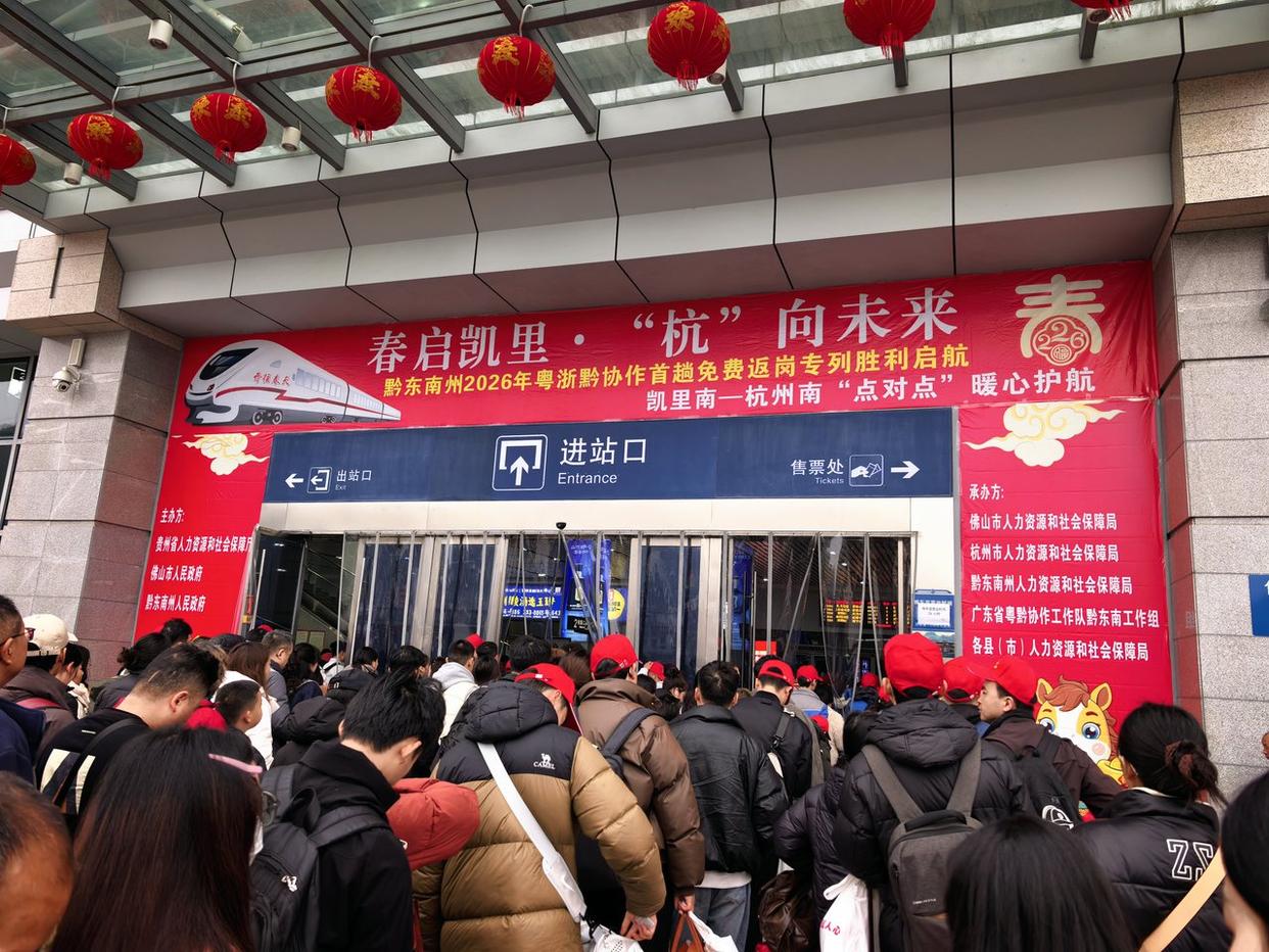 浙江首列免费返岗专列抵达 马年新春杭州百余场招聘会来了