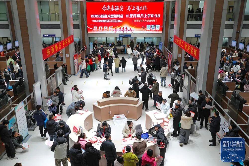 2026年稳就业开启“新工具箱”：技能提升与权益保障并举