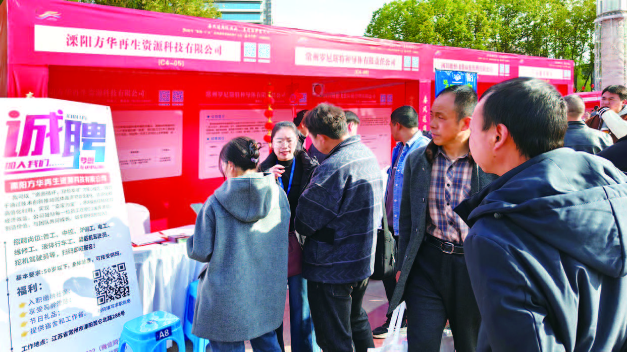 溧阳市人社局携重点企业跨省招工