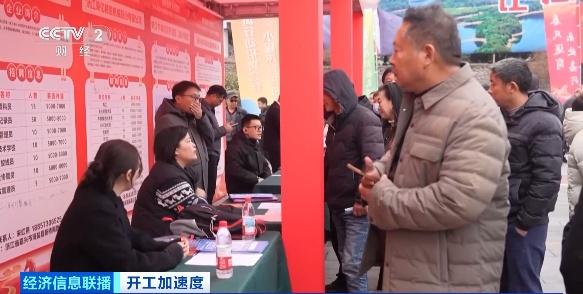 岗位精准对接、开通务工专列……跨省招聘成为新趋势