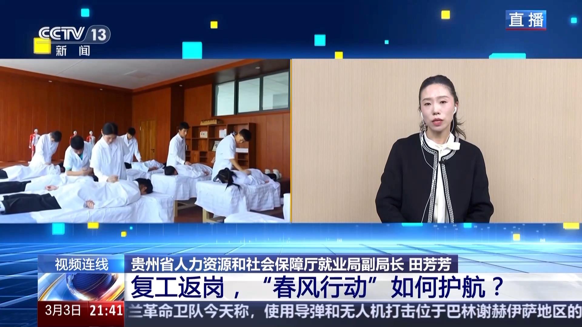 新闻1+1丨让务工人员能就业、就好业 “春风行动”护航复工返岗