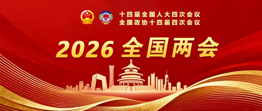 访河北省人力资源和社会保障厅党组书记、厅长丁伟：聚焦就业优先导向 绘就民生幸福新画卷
