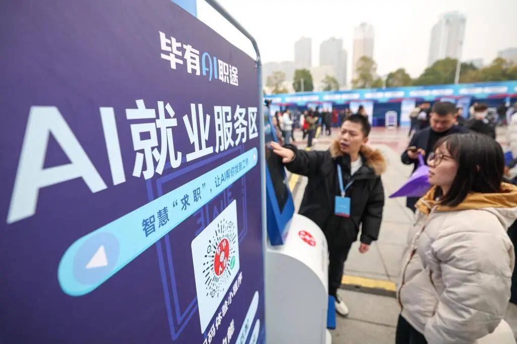 人力资源社会保障部部长：三方面实施稳岗扩容提质行动