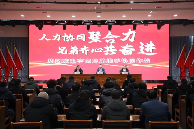 山东能源邵寨煤业：让人力资源“流动”起来