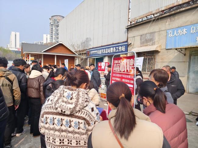 挖掘1.5万余个优质岗位！天桥区“春风行动”汽车站专场招聘会启动