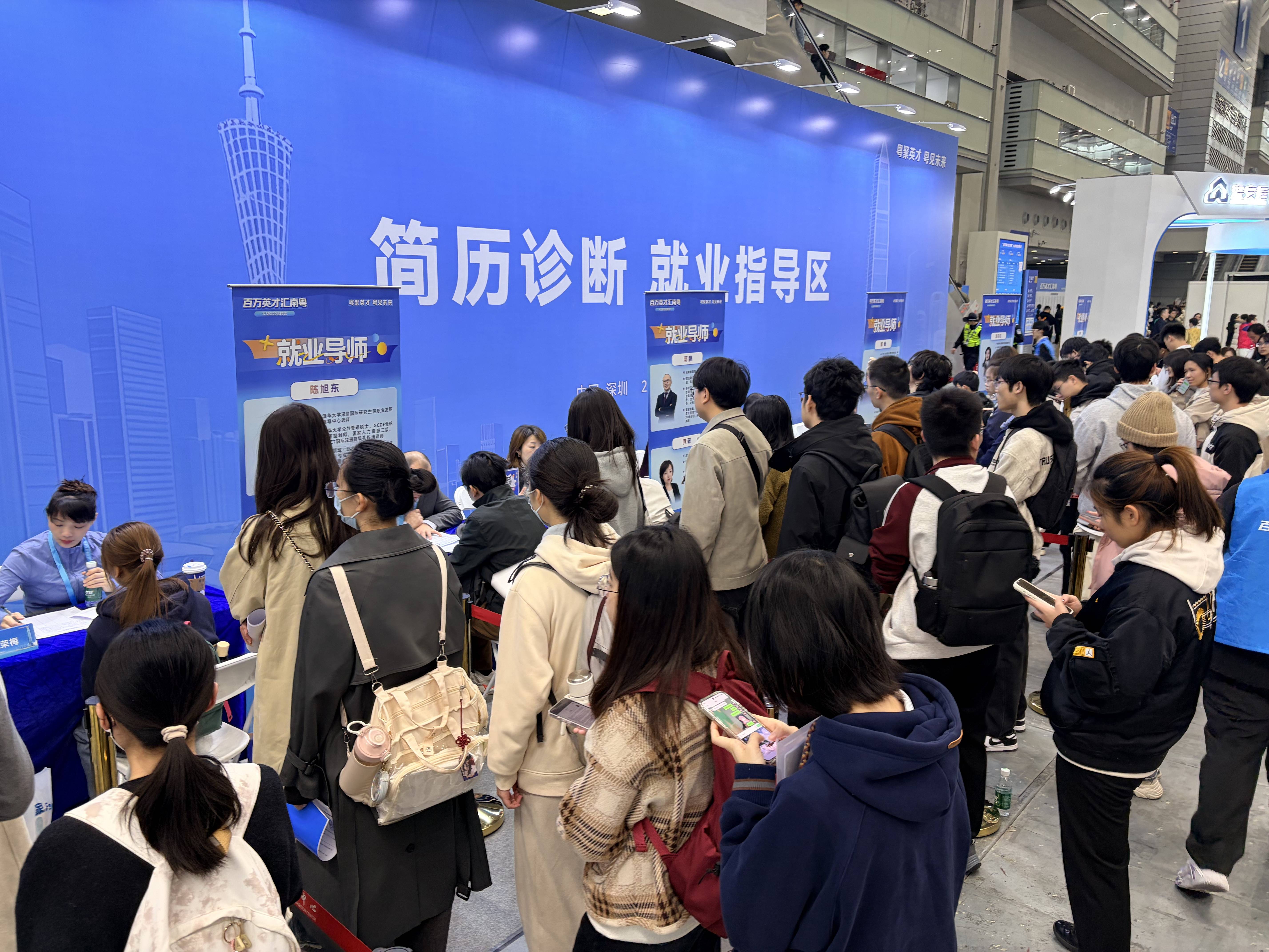 直播带岗超4000场线上招工25万人次 龙华区数字赋能推动人力资源服务提质增效