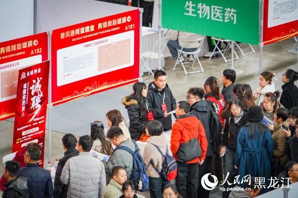 龙江新观察丨以岗聚才、服务留才 厚植就业“热土”