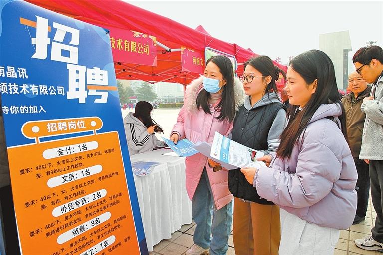 增技能稳就业强社保 这些民生事 河南这样干