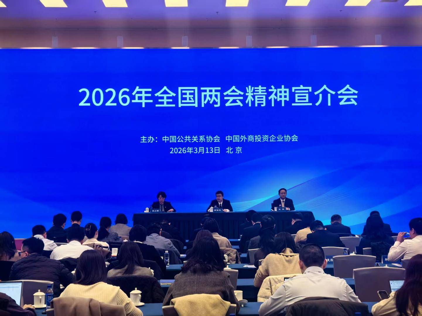 「担当作为开新局」省人社厅深入贯彻落实全国两会精神 持续加强人社政策和服务高品质供给