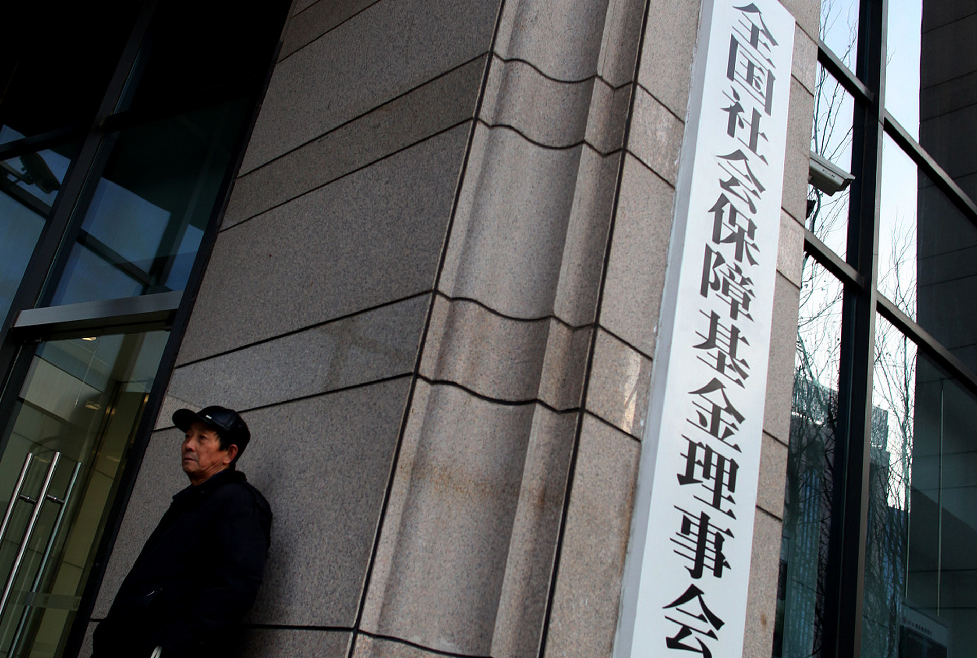 事关职称评审管理 人力资源社会保障部公开征求意见